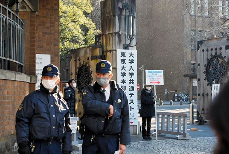 tấn công tại đại học Tokyo